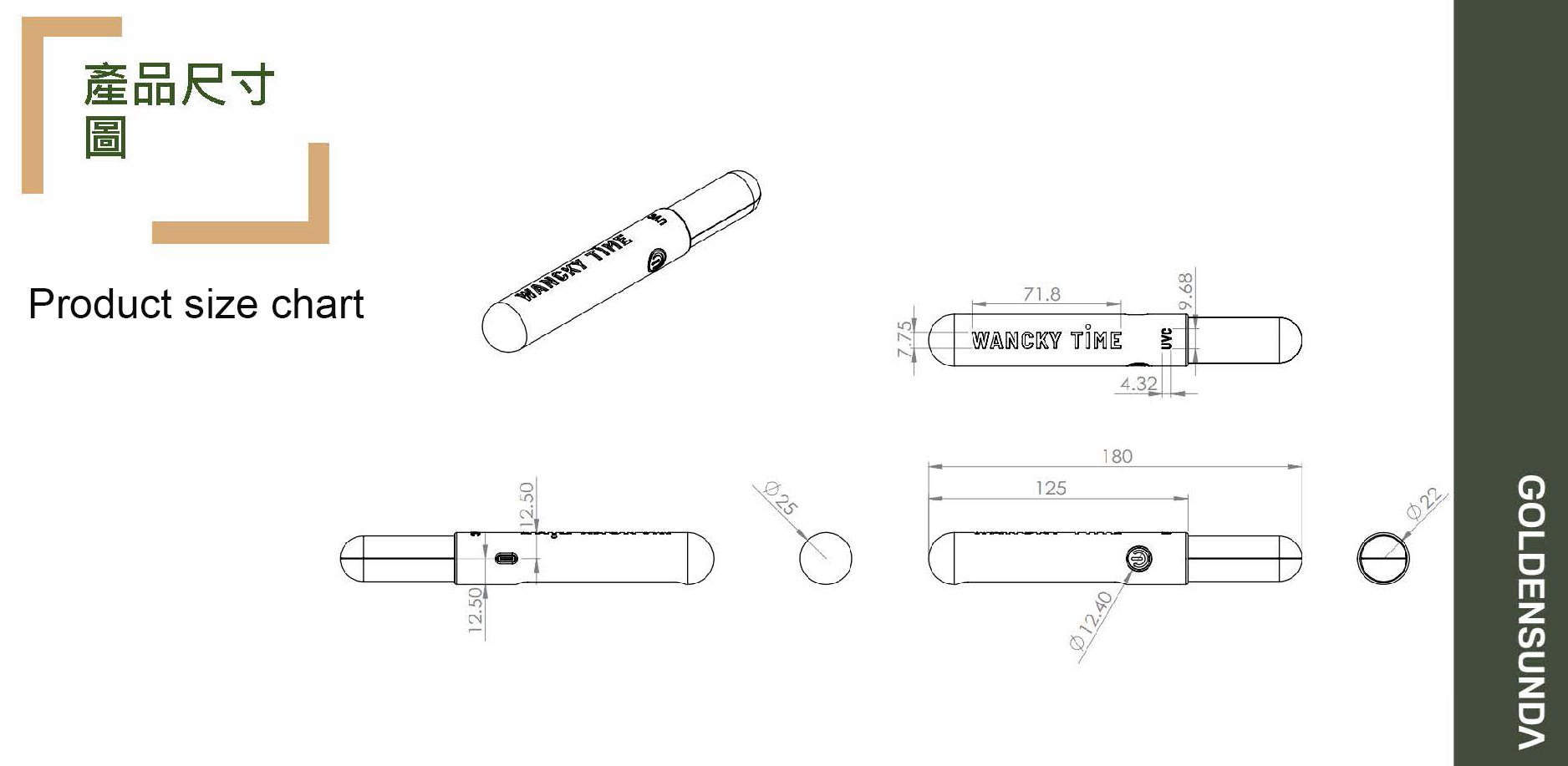 Handheld Disinfection Lamp-ribbon dots